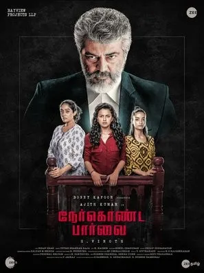 Nerkonda Paarvai (2019) Prints and Posters