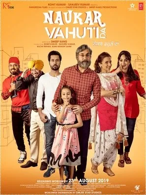 Naukar Vahuti Da (2019) Prints and Posters